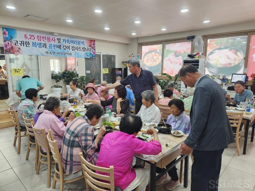 지곡_참전용사 식사대접.jpg