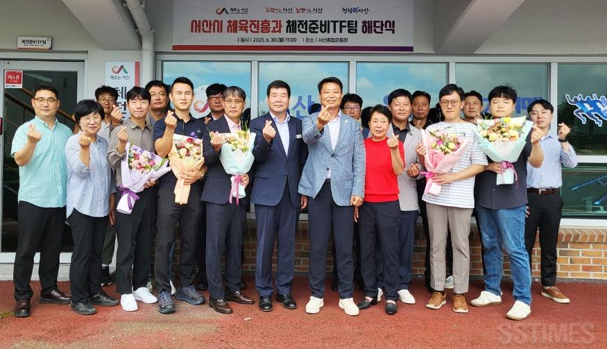 체전준비TF팀 해단식1.jpg